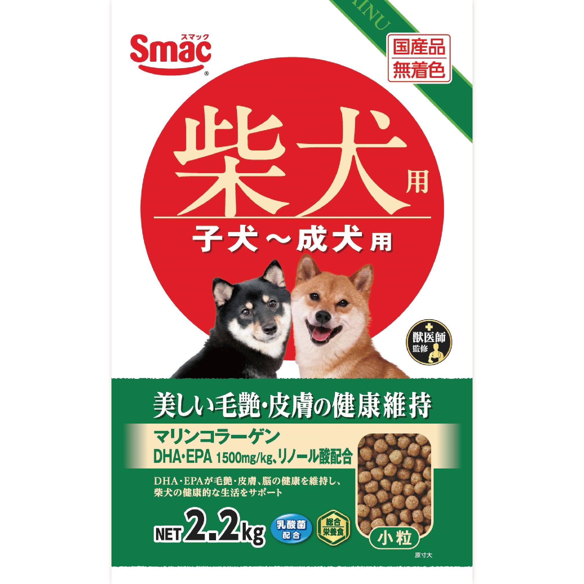 スマック 柴犬用 ドッグフード